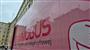 20250529_Mammobus 