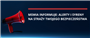 20250918_syreny