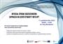 Dzień otwarty PL - 11.10.2025